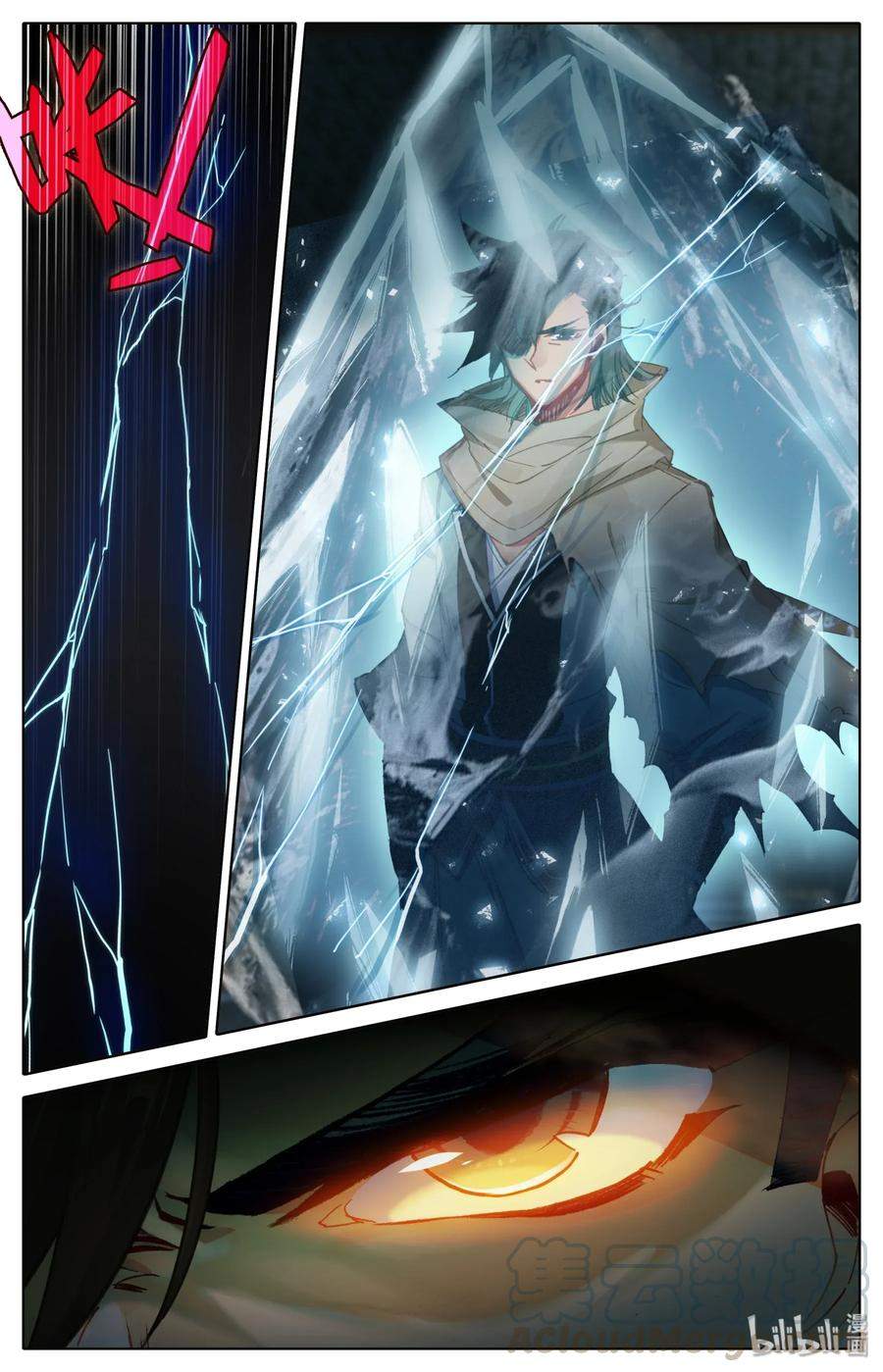 Mortal Cultivation Fairy World Chapter 10 Gambar 15