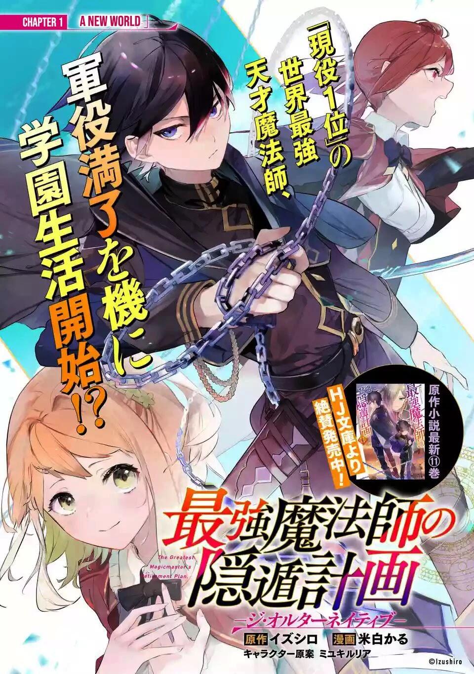 Mortal Cultivation Fairy World Chapter 20 Gambar 4