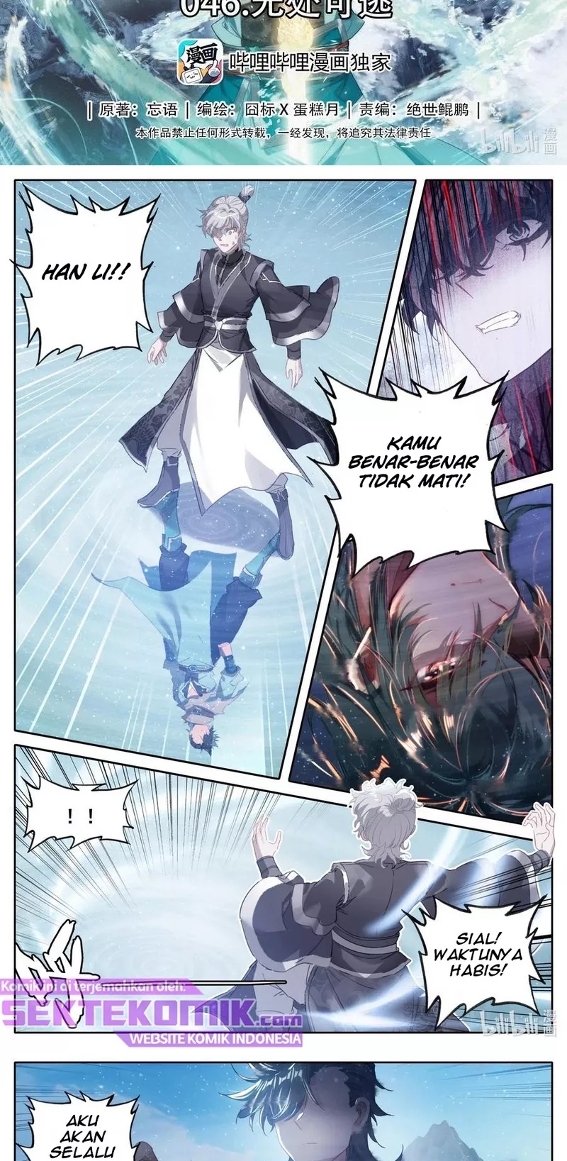 Mortal Cultivation Fairy World Chapter 46 Gambar 2