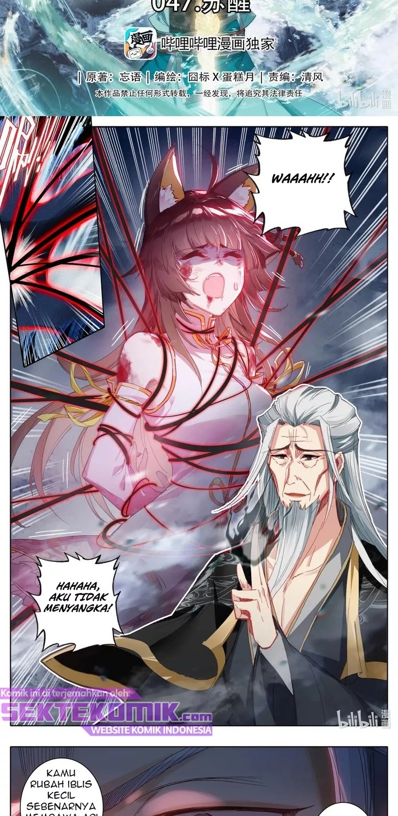 Mortal Cultivation Fairy World Chapter 47 Gambar 2