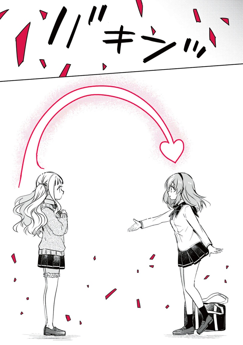 Moshi, Koi ga Mieta Nara Chapter 03.2 Gambar 13