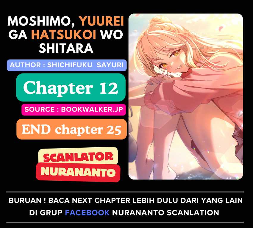 Moshimo Yuurei ga Hatsukoi o Shitara Chapter 12 Gambar 1