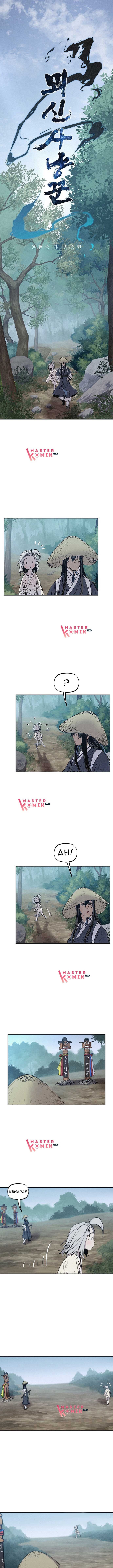 Moshin Hunter Chapter 08 Gambar 2