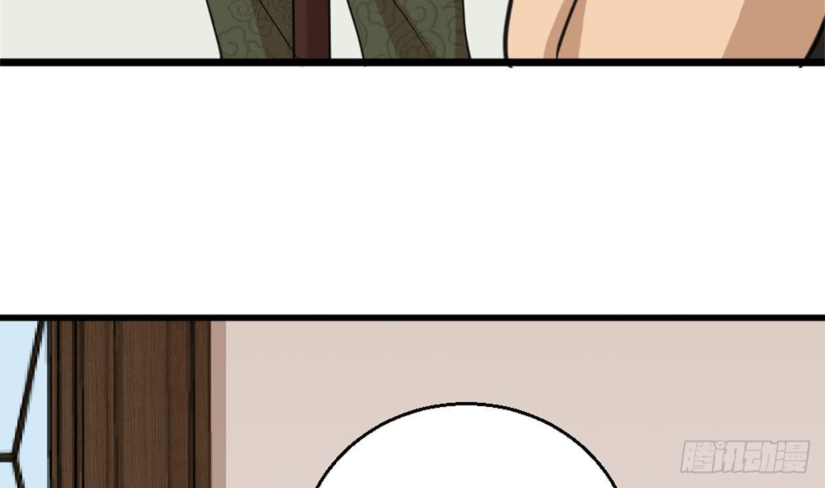 Most Arrogant Son In Law Chapter 04 Gambar 12
