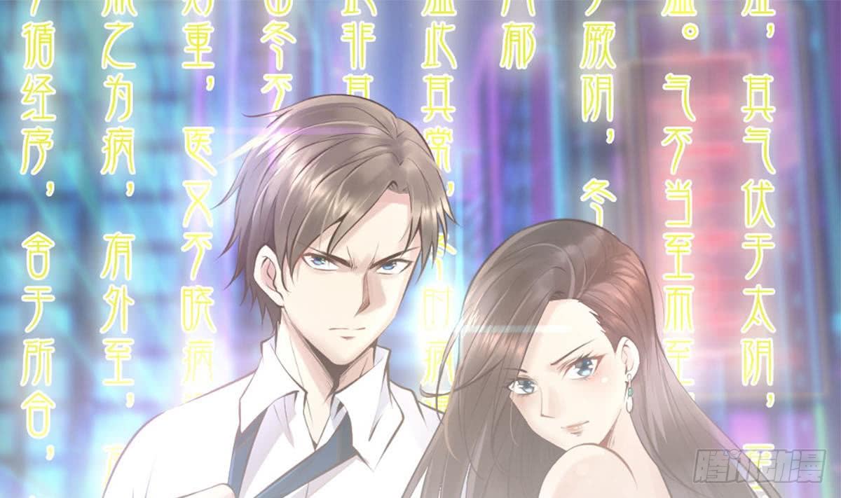 Most Arrogant Son In Law Chapter 06 Gambar 2