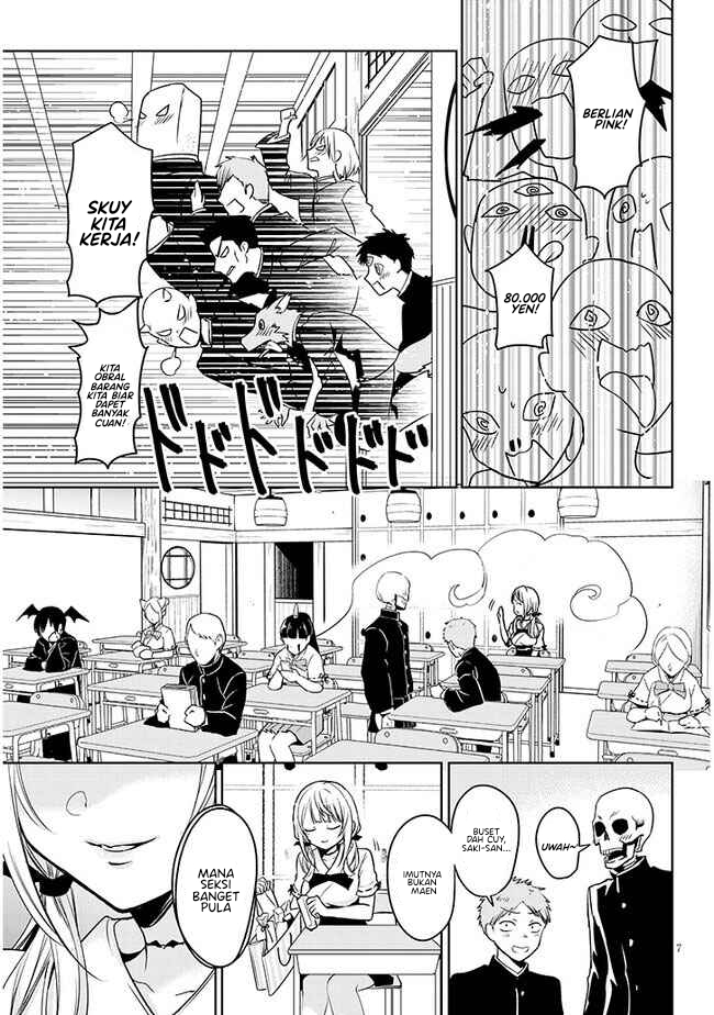 Moteharune Ashiya-kun Chapter 01 Gambar 6