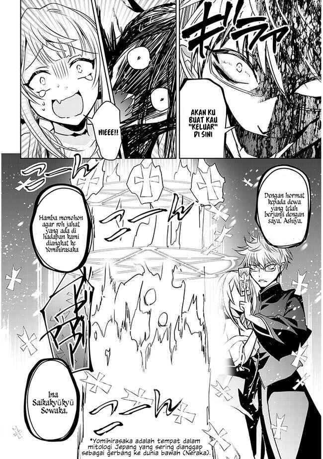 Moteharune Ashiya-kun Chapter 01 Gambar 30