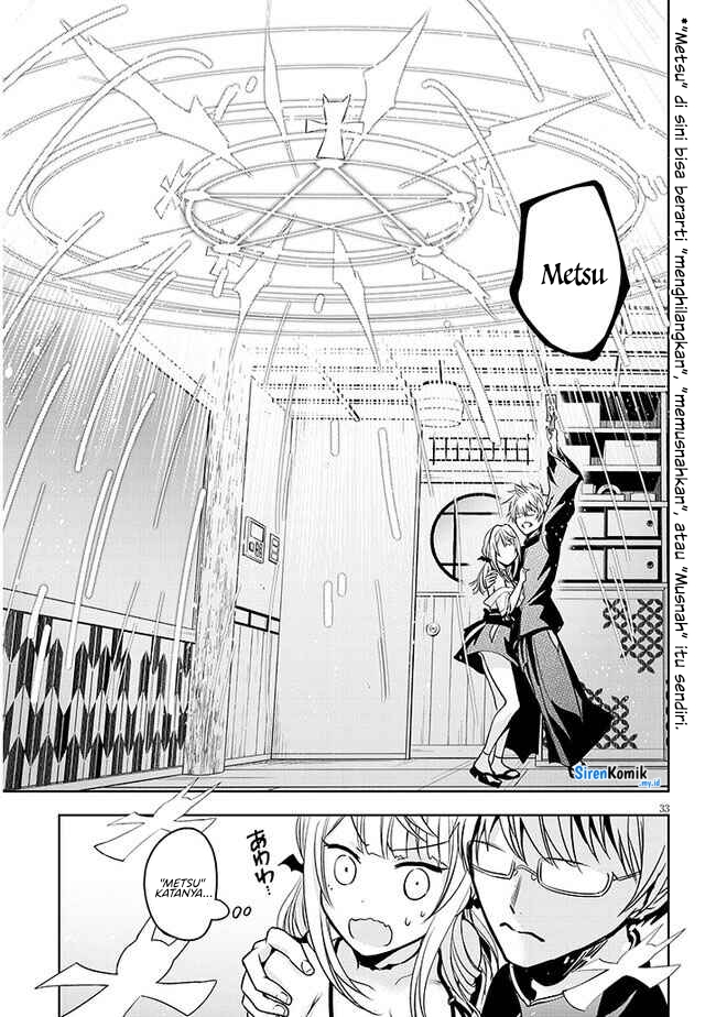 Moteharune Ashiya-kun Chapter 01 Gambar 31