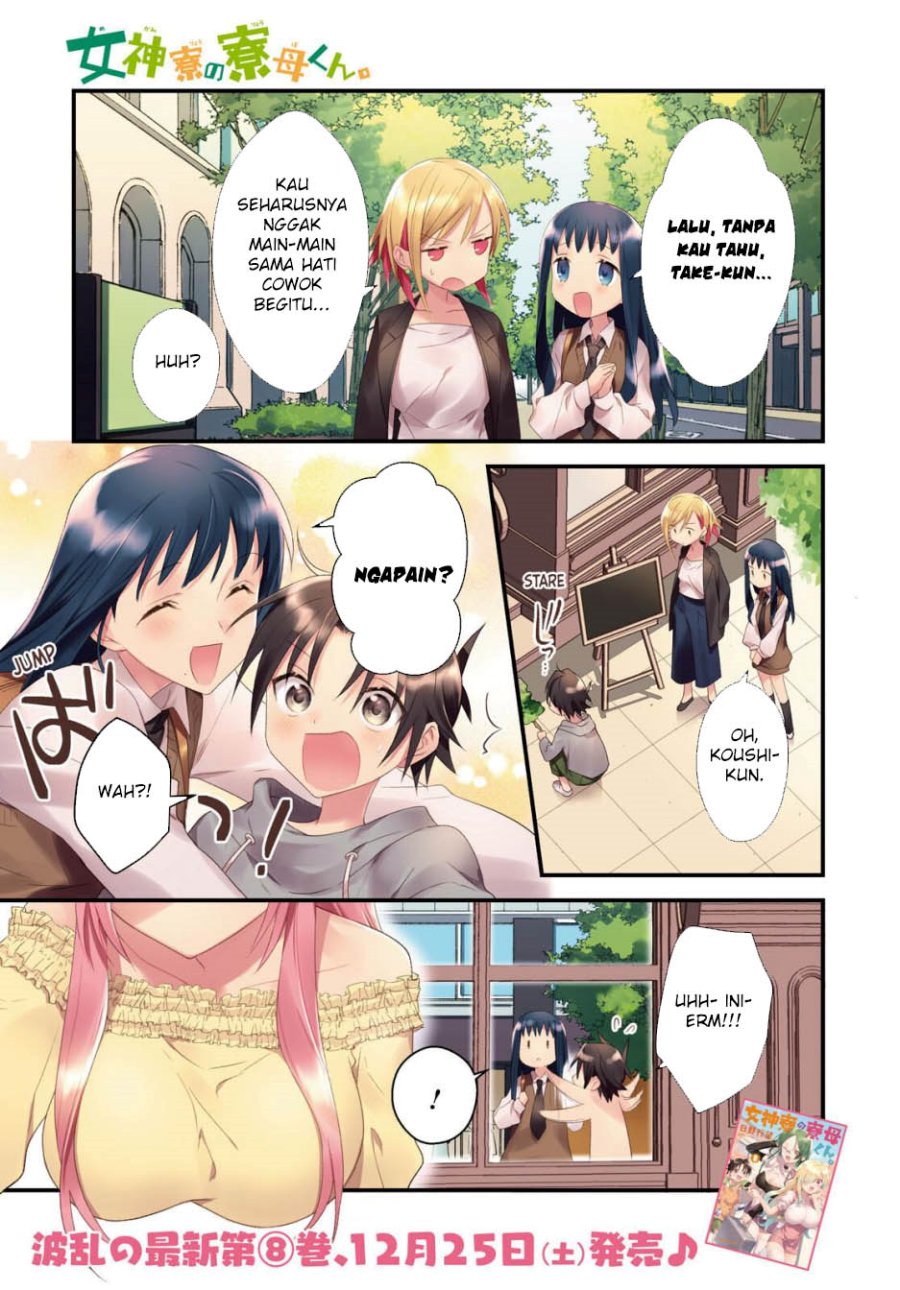 Mother of the Goddess Dormitory Chapter 49 Gambar 2