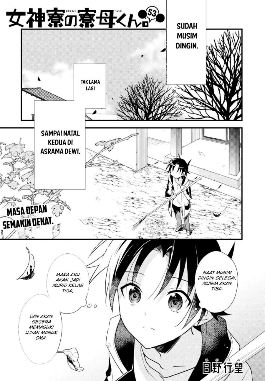 Mother of the Goddess Dormitory Chapter 53 Gambar 2
