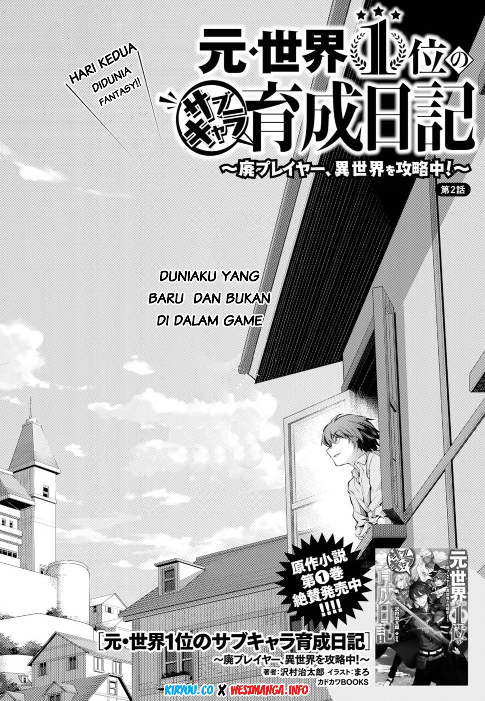 Moto Sekai Ichi’i Subchara Ikusei Nikki: Hai Player Isekai wo Kouryakuchuu! Chapter 02 Gambar 3