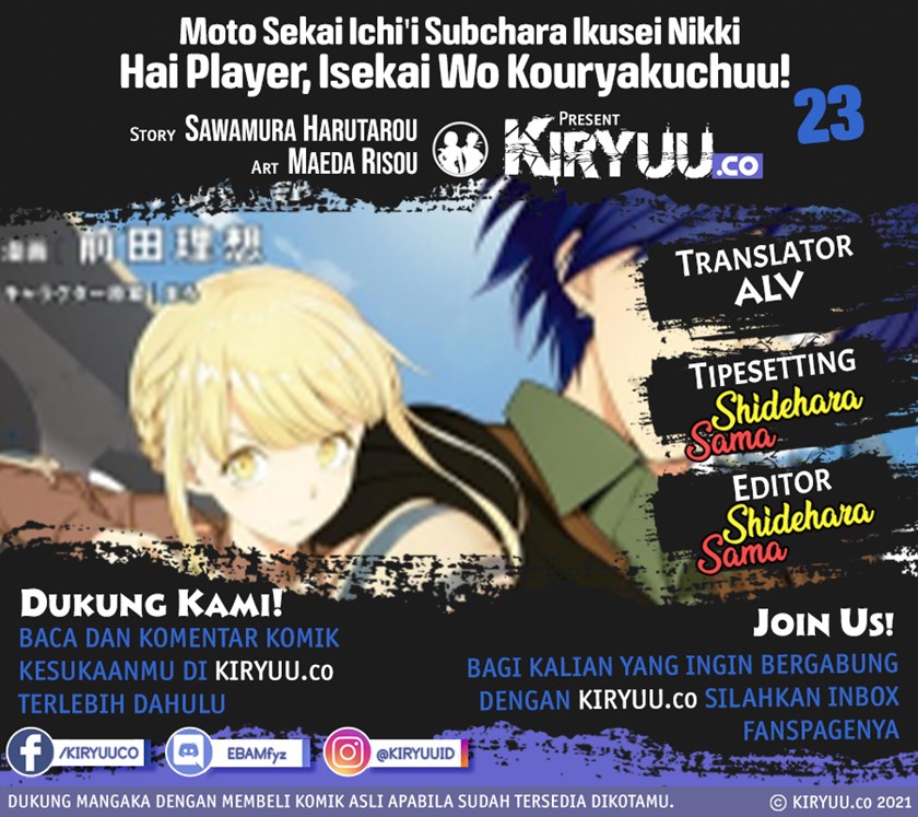 Moto Sekai Ichi’i Subchara Ikusei Nikki: Hai Player Isekai wo Kouryakuchuu! Chapter 23 Gambar 1