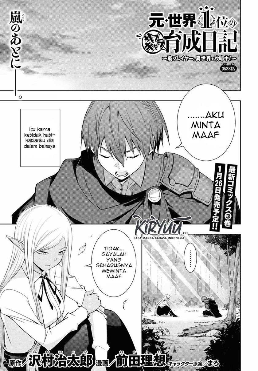Moto Sekai Ichi’i Subchara Ikusei Nikki: Hai Player Isekai wo Kouryakuchuu! Chapter 23 Gambar 2