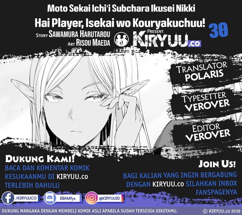 Moto Sekai Ichi’i Subchara Ikusei Nikki: Hai Player Isekai wo Kouryakuchuu! Chapter 30 Gambar 1