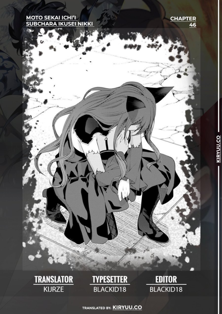 Moto Sekai Ichi’i Subchara Ikusei Nikki: Hai Player Isekai wo Kouryakuchuu! Chapter 46 Gambar 1