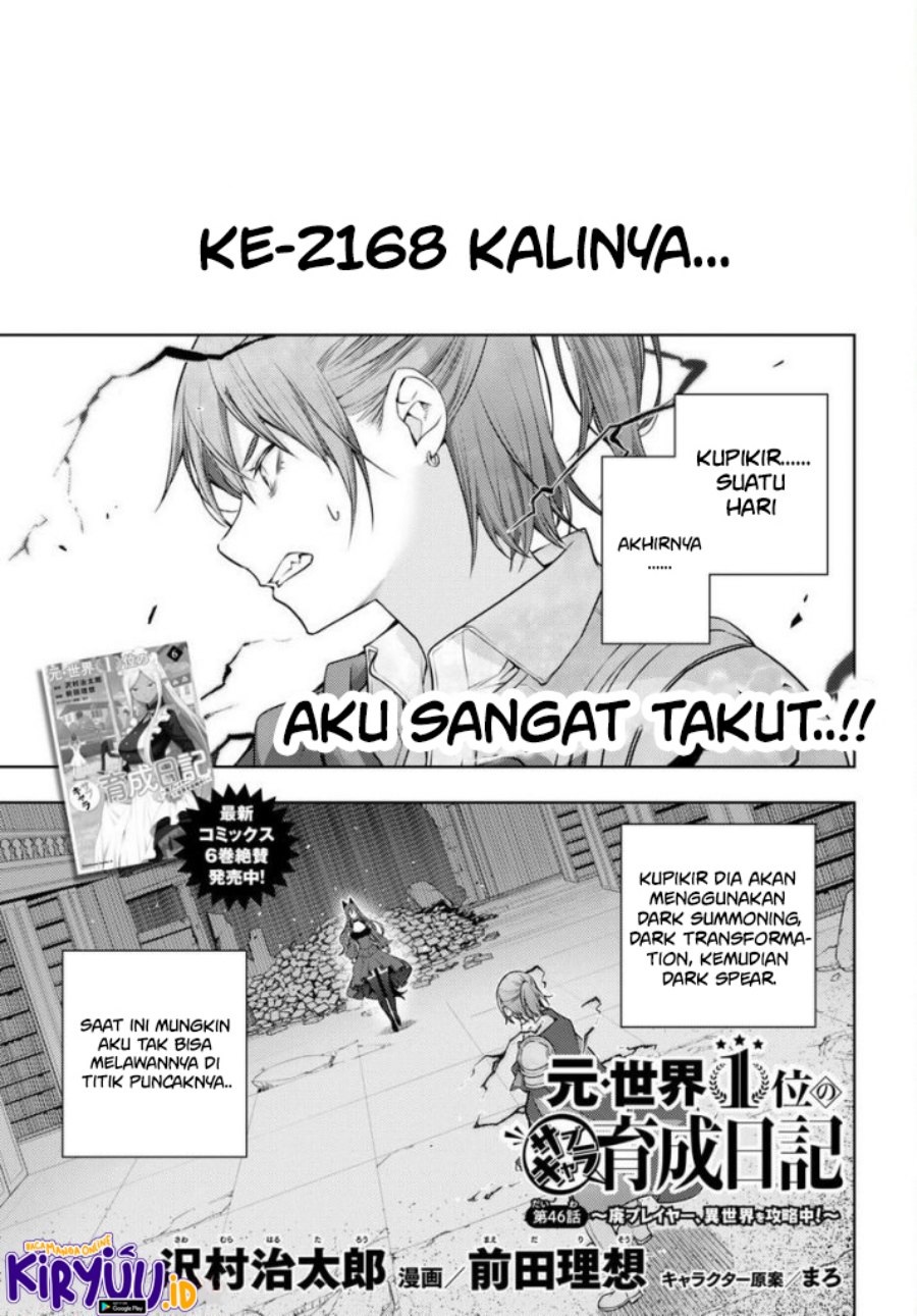 Moto Sekai Ichi’i Subchara Ikusei Nikki: Hai Player Isekai wo Kouryakuchuu! Chapter 46 Gambar 2