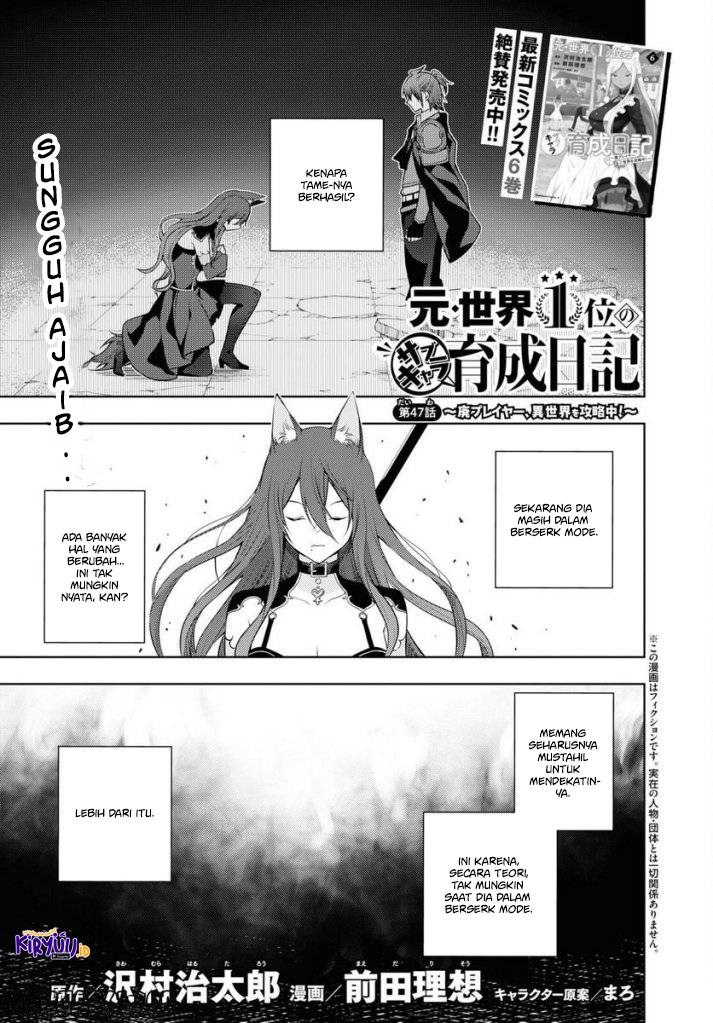 Moto Sekai Ichi’i Subchara Ikusei Nikki: Hai Player Isekai wo Kouryakuchuu! Chapter 47 Gambar 2