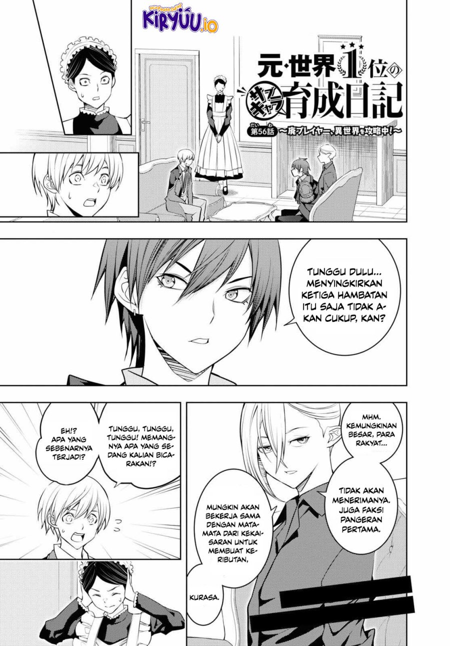 Moto Sekai Ichi’i Subchara Ikusei Nikki: Hai Player Isekai wo Kouryakuchuu! Chapter 56 Gambar 2