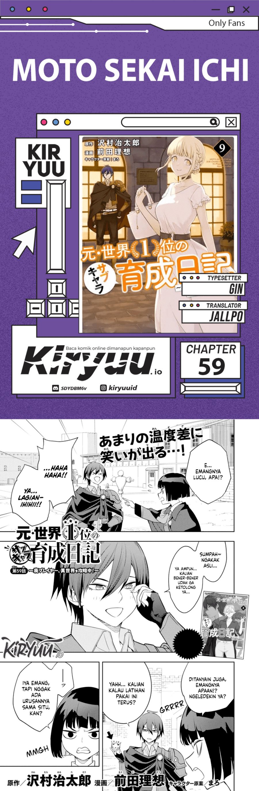 Moto Sekai Ichi’i Subchara Ikusei Nikki: Hai Player Isekai wo Kouryakuchuu! Chapter 59 Gambar 1