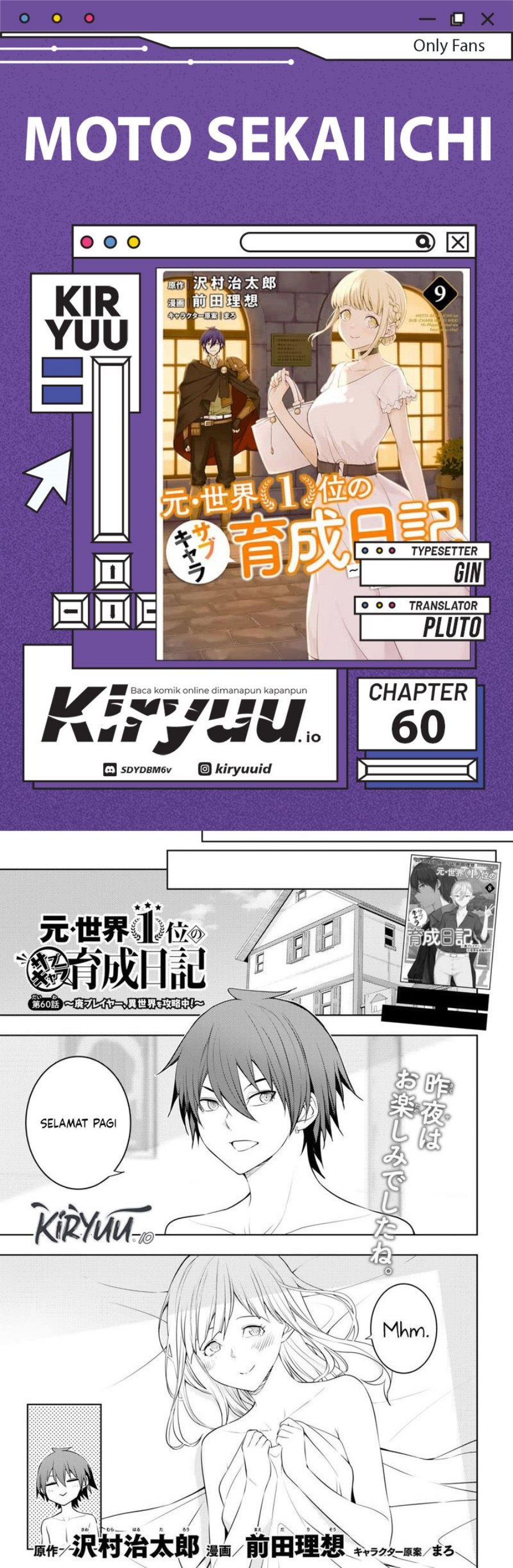 Moto Sekai Ichi’i Subchara Ikusei Nikki: Hai Player Isekai wo Kouryakuchuu! Chapter 60 Gambar 1