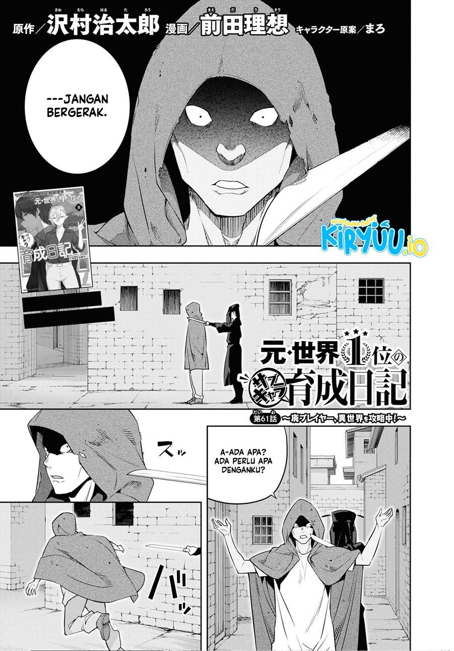 Moto Sekai Ichi’i Subchara Ikusei Nikki: Hai Player Isekai wo Kouryakuchuu! Chapter 61 Gambar 2