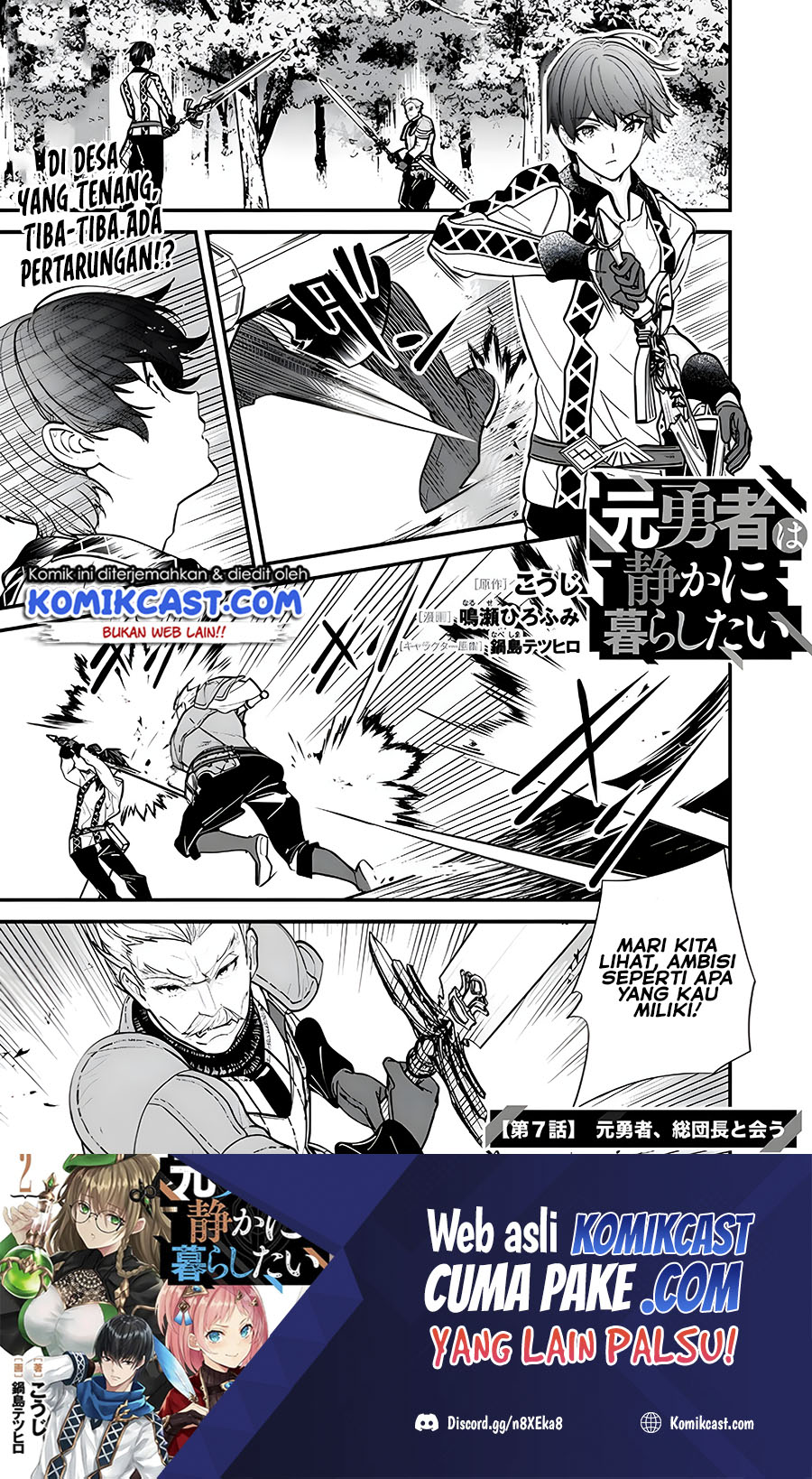 Moto Yuusha wa Shizuka ni Kurashitai Chapter 07 Gambar 2