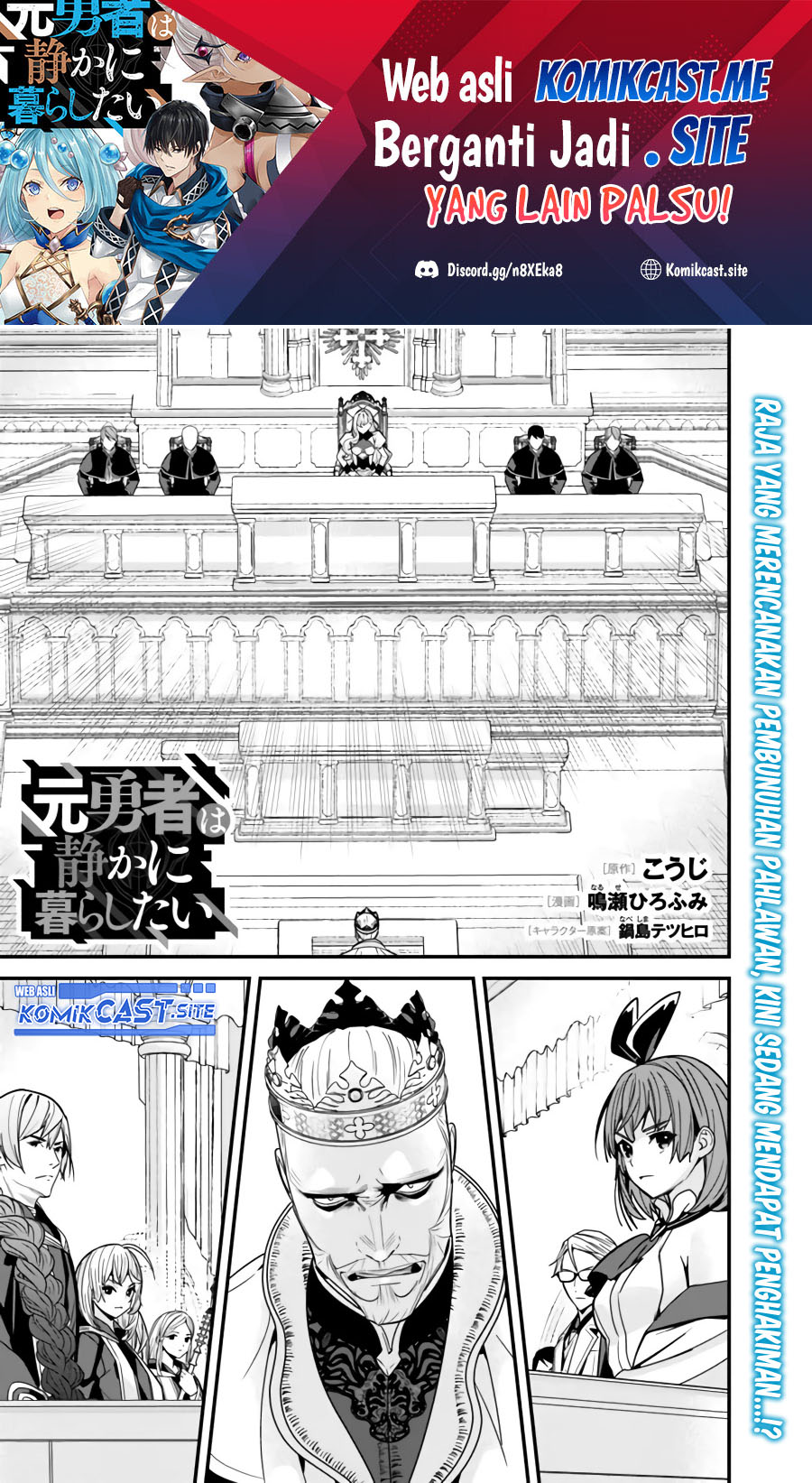 Moto Yuusha wa Shizuka ni Kurashitai Chapter 19 Gambar 2
