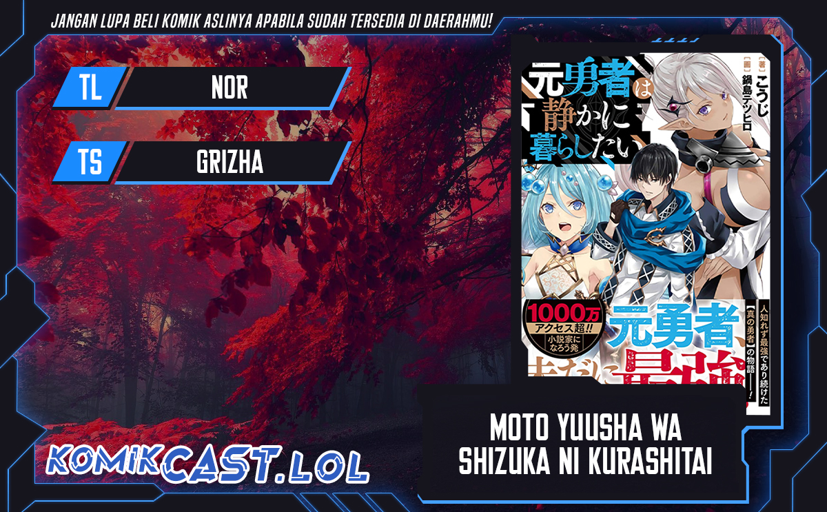 Moto Yuusha wa Shizuka ni Kurashitai Chapter 32 Gambar 1