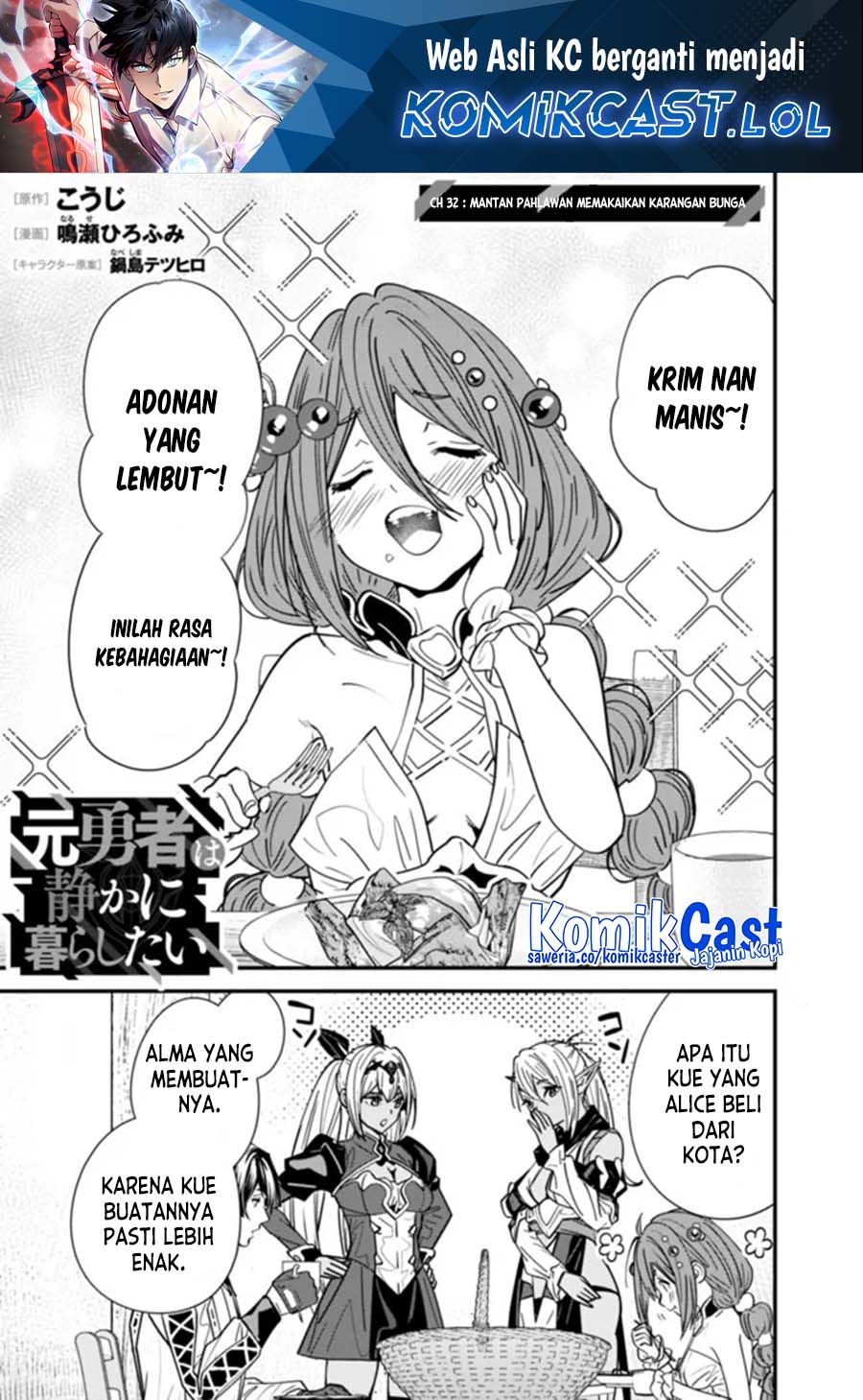 Moto Yuusha wa Shizuka ni Kurashitai Chapter 32 Gambar 2