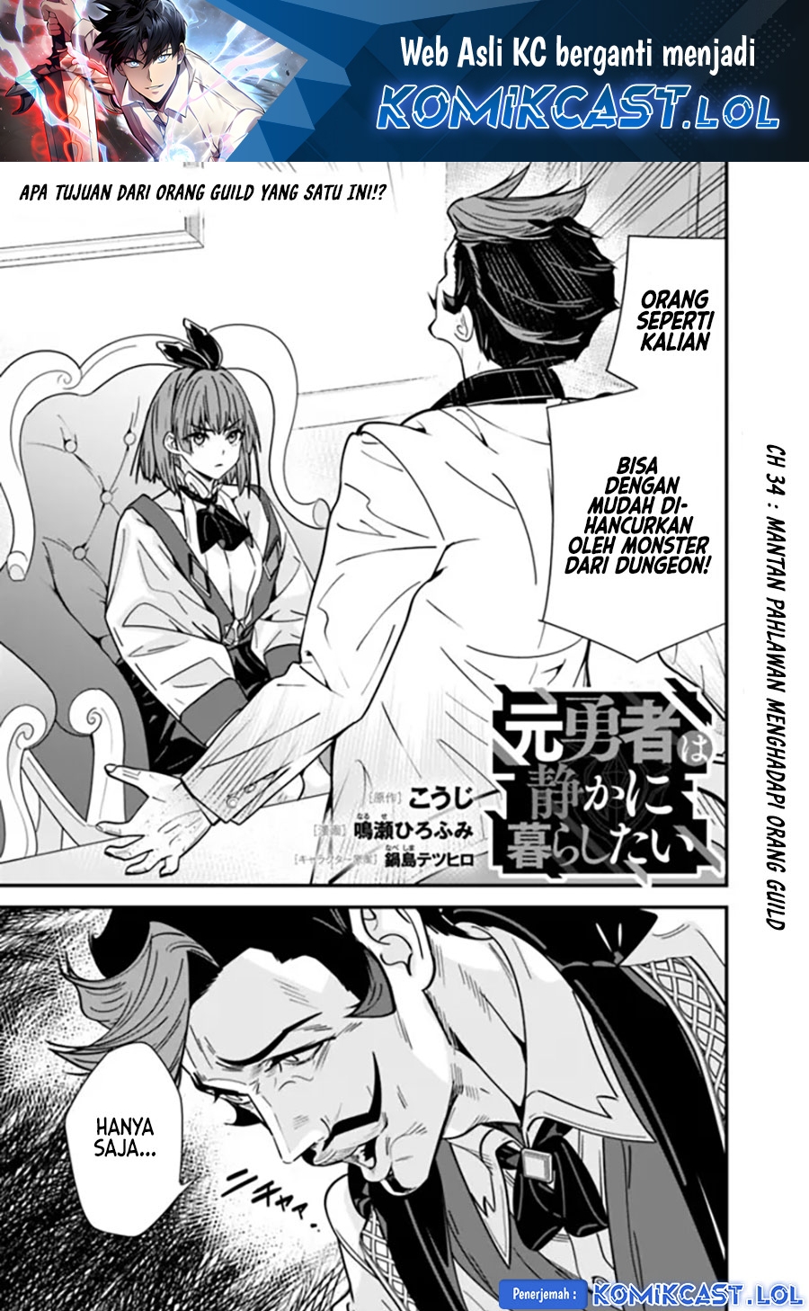 Moto Yuusha wa Shizuka ni Kurashitai Chapter 34 Gambar 2