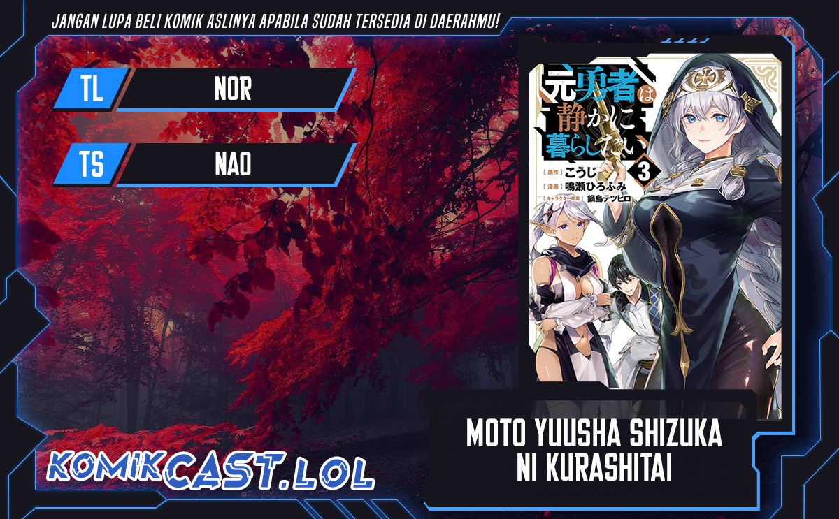 Moto Yuusha wa Shizuka ni Kurashitai Chapter 37 Gambar 1