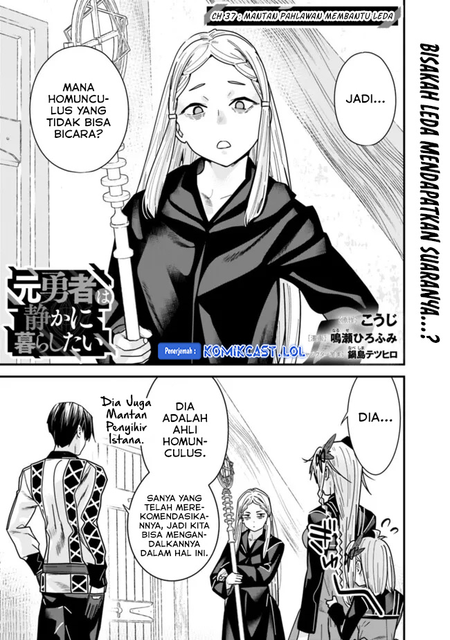 Moto Yuusha wa Shizuka ni Kurashitai Chapter 37 Gambar 2