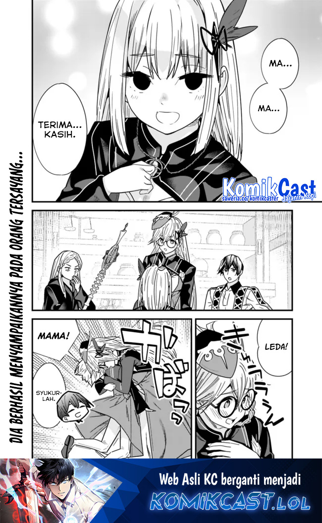 Moto Yuusha wa Shizuka ni Kurashitai Chapter 37 Gambar 15