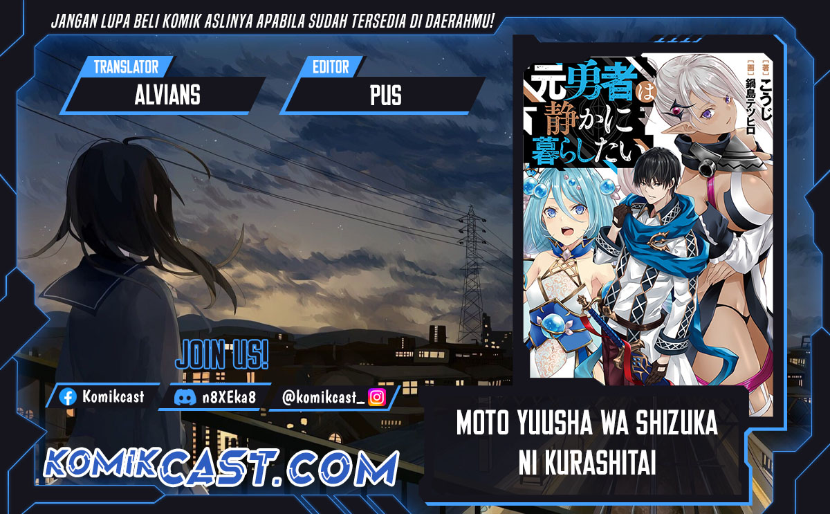 Moto Yuusha wa Shizuka ni Kurashitai Chapter 43 Gambar 1