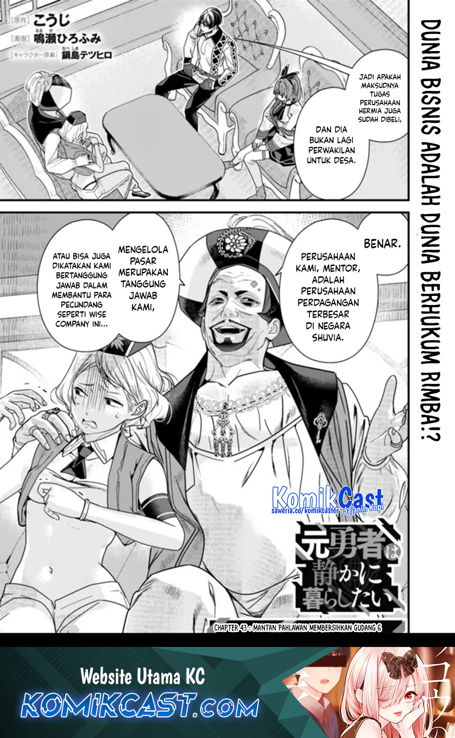 Moto Yuusha wa Shizuka ni Kurashitai Chapter 43 Gambar 2