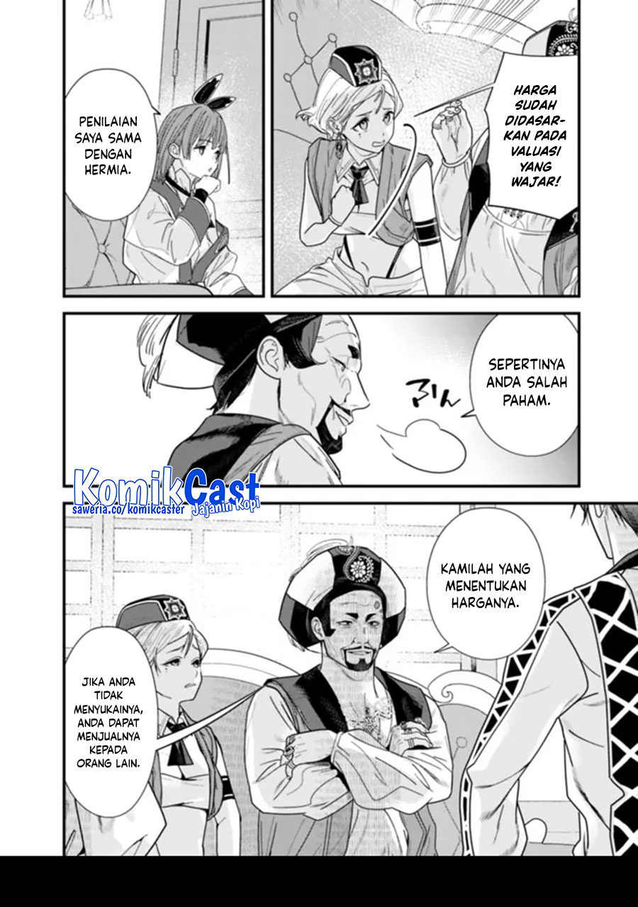 Moto Yuusha wa Shizuka ni Kurashitai Chapter 43 Gambar 5