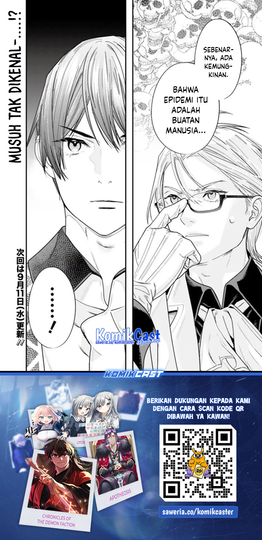 Moto Yuusha wa Shizuka ni Kurashitai Chapter 43 Gambar 15