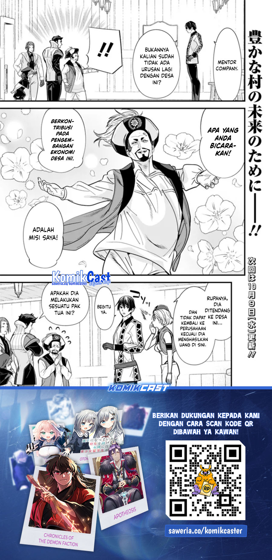 Moto Yuusha wa Shizuka ni Kurashitai Chapter 44.1 Gambar 12