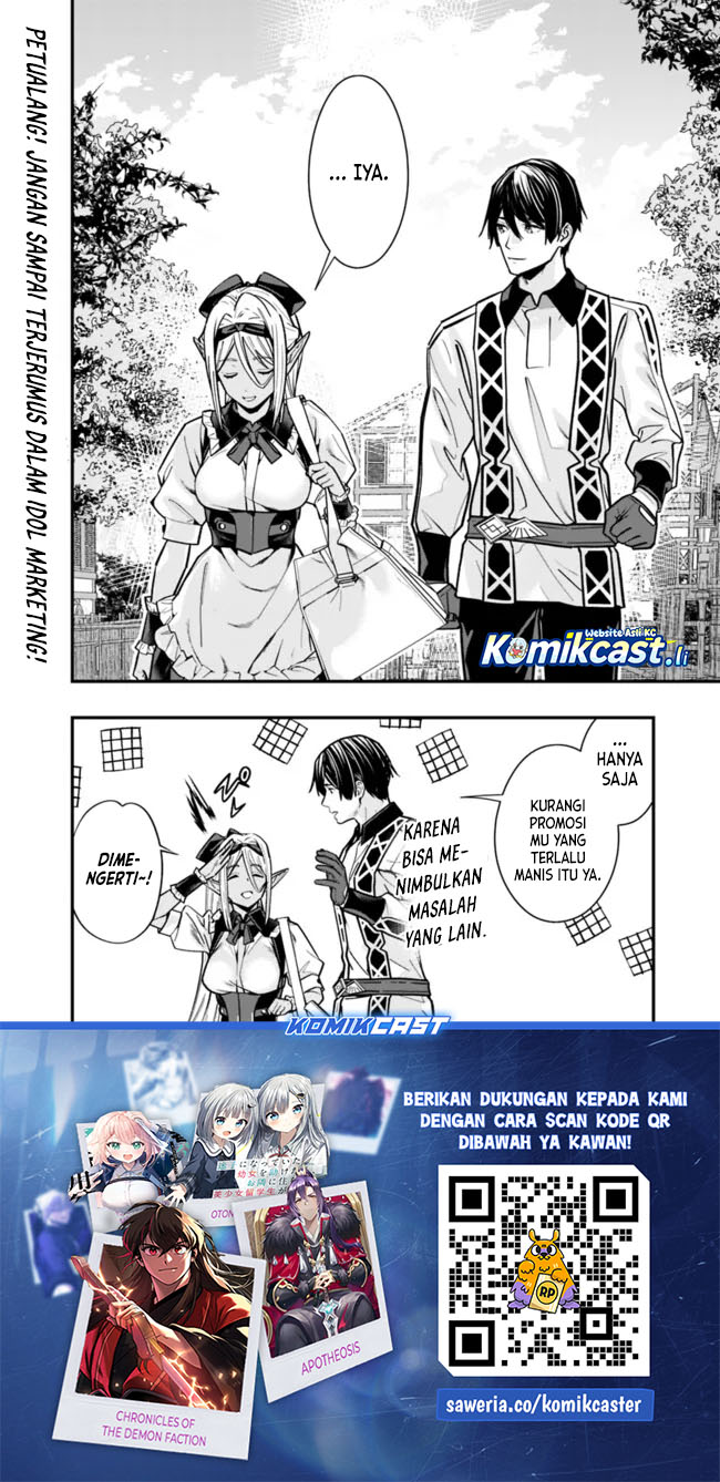 Moto Yuusha wa Shizuka ni Kurashitai Chapter 47 Gambar 13