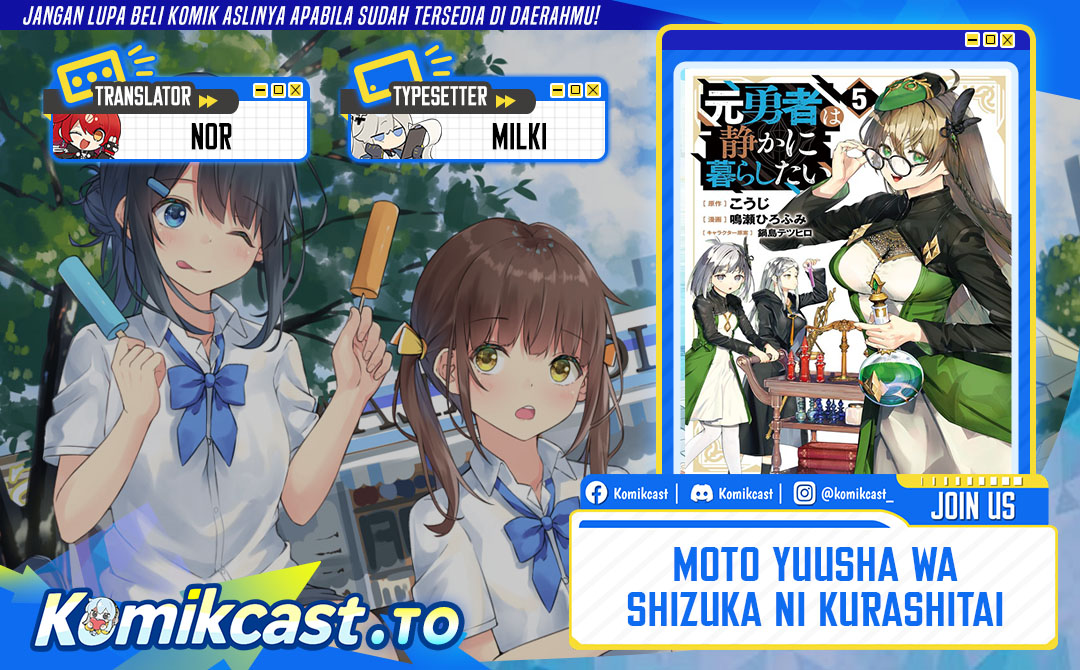 Moto Yuusha wa Shizuka ni Kurashitai Chapter 55 Gambar 1