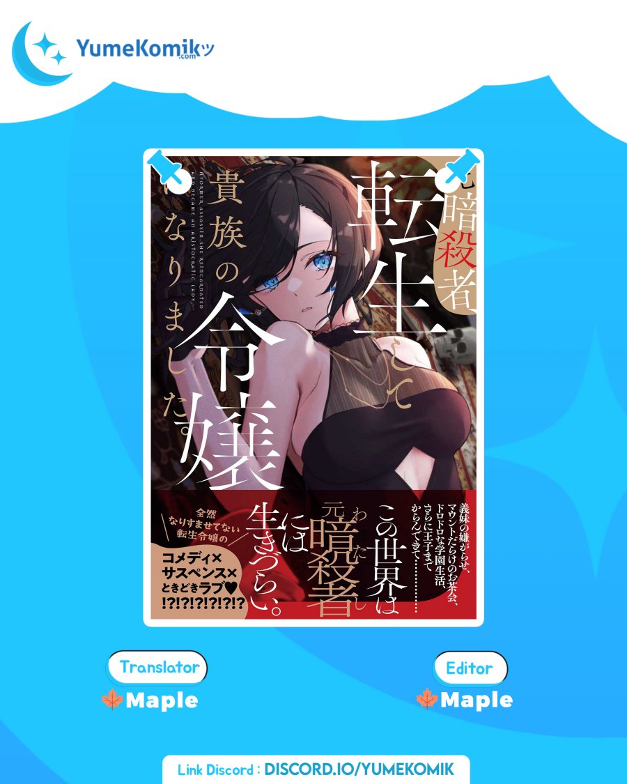 Moto Ansatsusha, Tensei shita Kizoku no Reijou ni narimashita. Chapter 02 Gambar 1