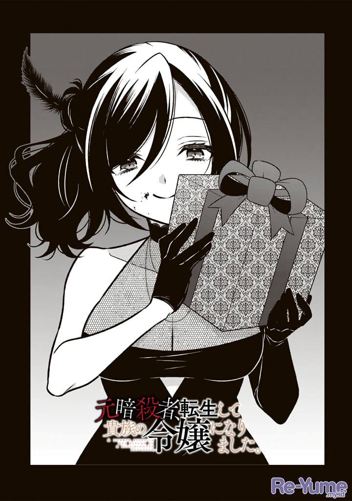 Moto Ansatsusha, Tensei shita Kizoku no Reijou ni narimashita. Chapter 16 Gambar 2