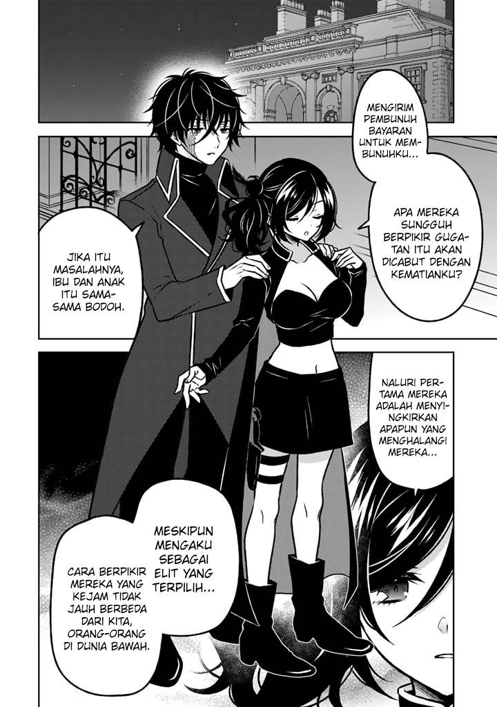 Moto Ansatsusha, Tensei shita Kizoku no Reijou ni narimashita. Chapter 16 Gambar 3