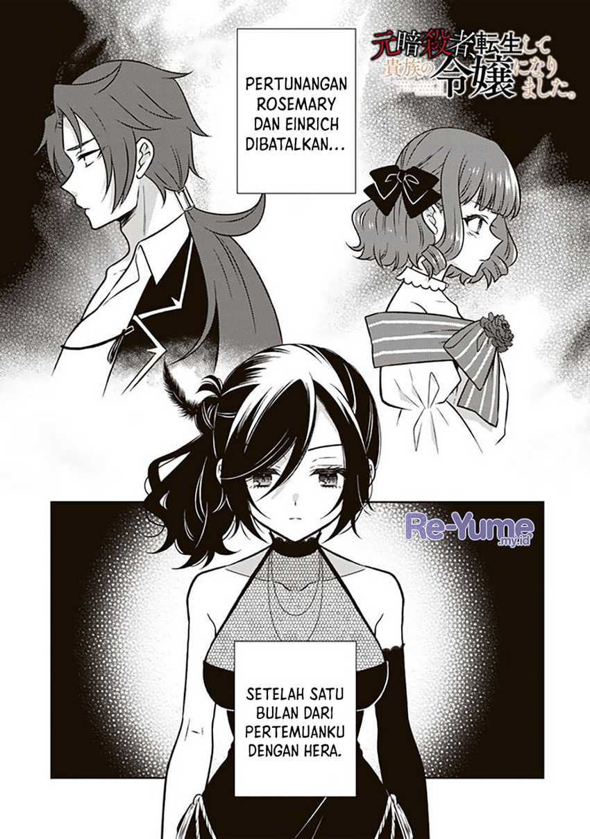 Moto Ansatsusha, Tensei shita Kizoku no Reijou ni narimashita. Chapter 17 Gambar 2
