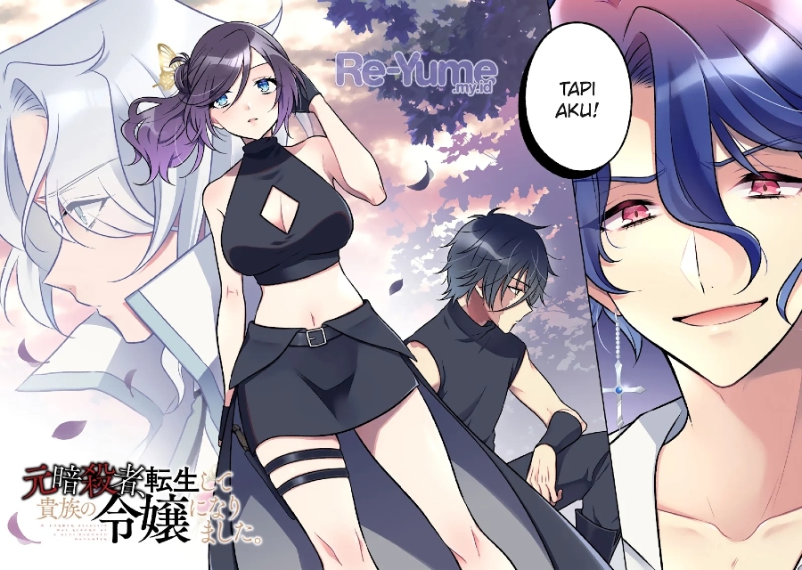 Moto Ansatsusha, Tensei shita Kizoku no Reijou ni narimashita. Chapter 20 Gambar 3