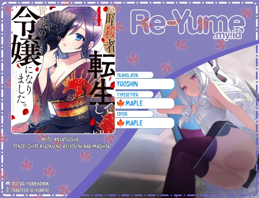 Moto Ansatsusha, Tensei shita Kizoku no Reijou ni narimashita. Chapter 28 Gambar 1