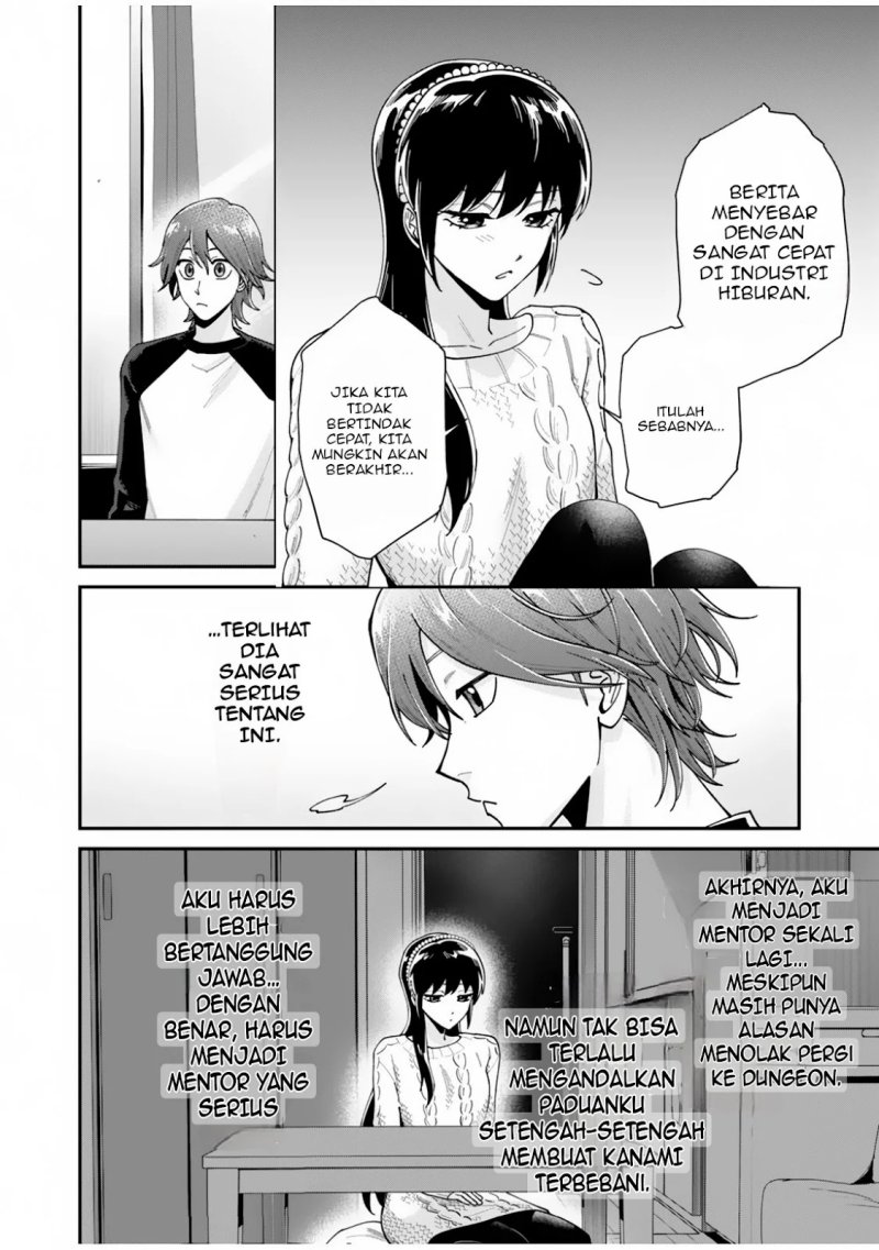 Moto Saikyou Kouryakusha, Nozomanu Dungeon Haishin de Musou shite Shimasu Chapter 02 Gambar 12