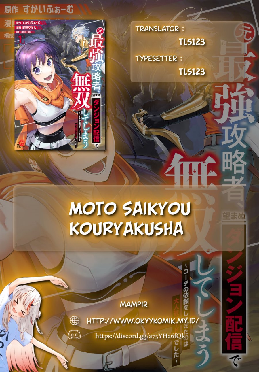 Moto Saikyou Kouryakusha, Nozomanu Dungeon Haishin de Musou shite Shimasu Chapter 04 Gambar 2