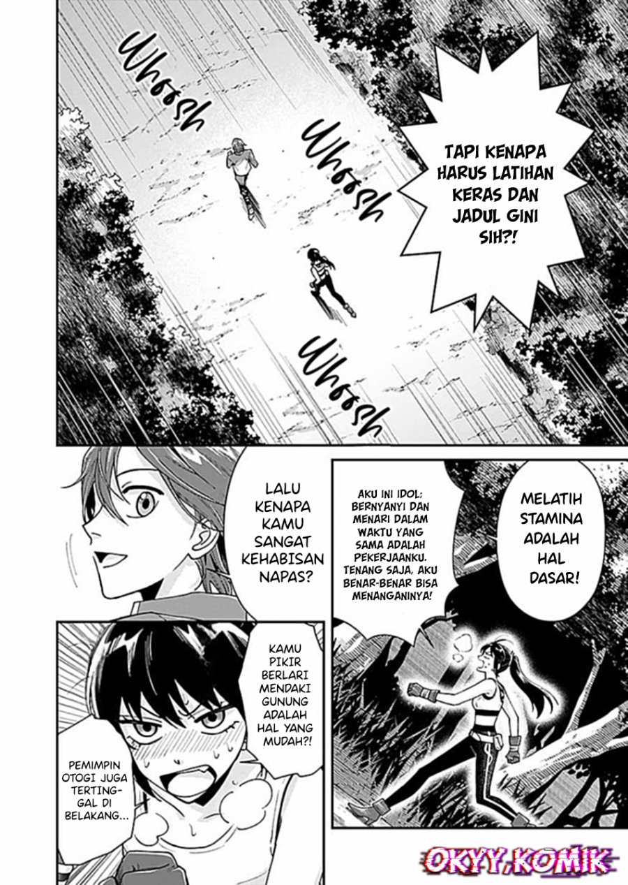 Moto Saikyou Kouryakusha, Nozomanu Dungeon Haishin de Musou shite Shimasu Chapter 04 Gambar 12