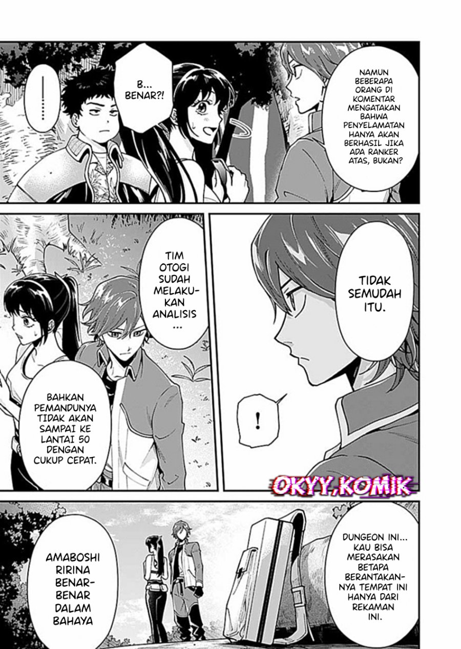 Moto Saikyou Kouryakusha, Nozomanu Dungeon Haishin de Musou shite Shimasu Chapter 04 Gambar 27